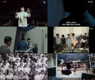 정조은 나는 생존자다