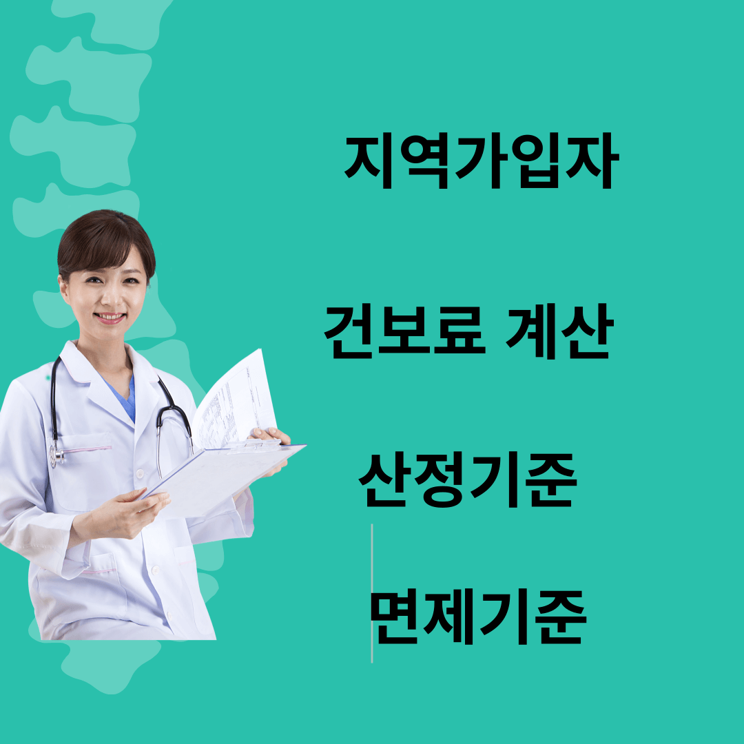 일상돌봄서비스 확대 신청방법