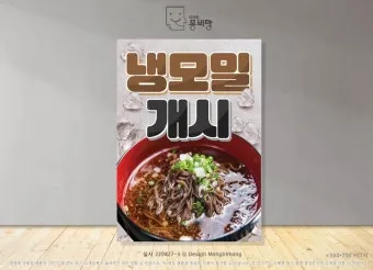 개시 게시 계시 맞춤법 뜻 차이_21