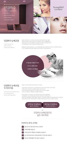 안검하수 비용