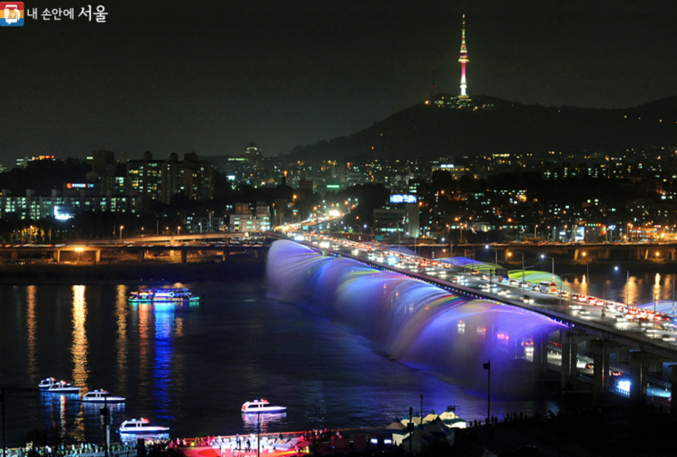 달빛 무지개 분수를 나타내는 그림입니다.