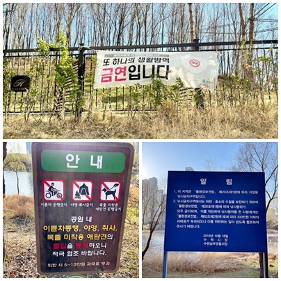 광교호수공원-금연거리