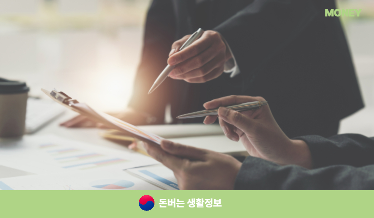 디딤돌 전세자금대출