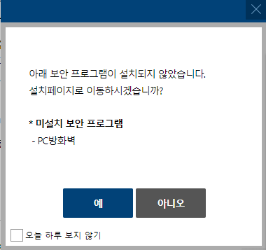 디딤돌대출