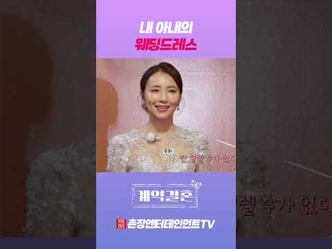 계약결혼 강정환 정유진 페어헤이븐 데이트 방송 이미지 1