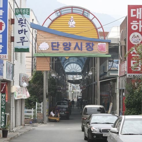 구경시장