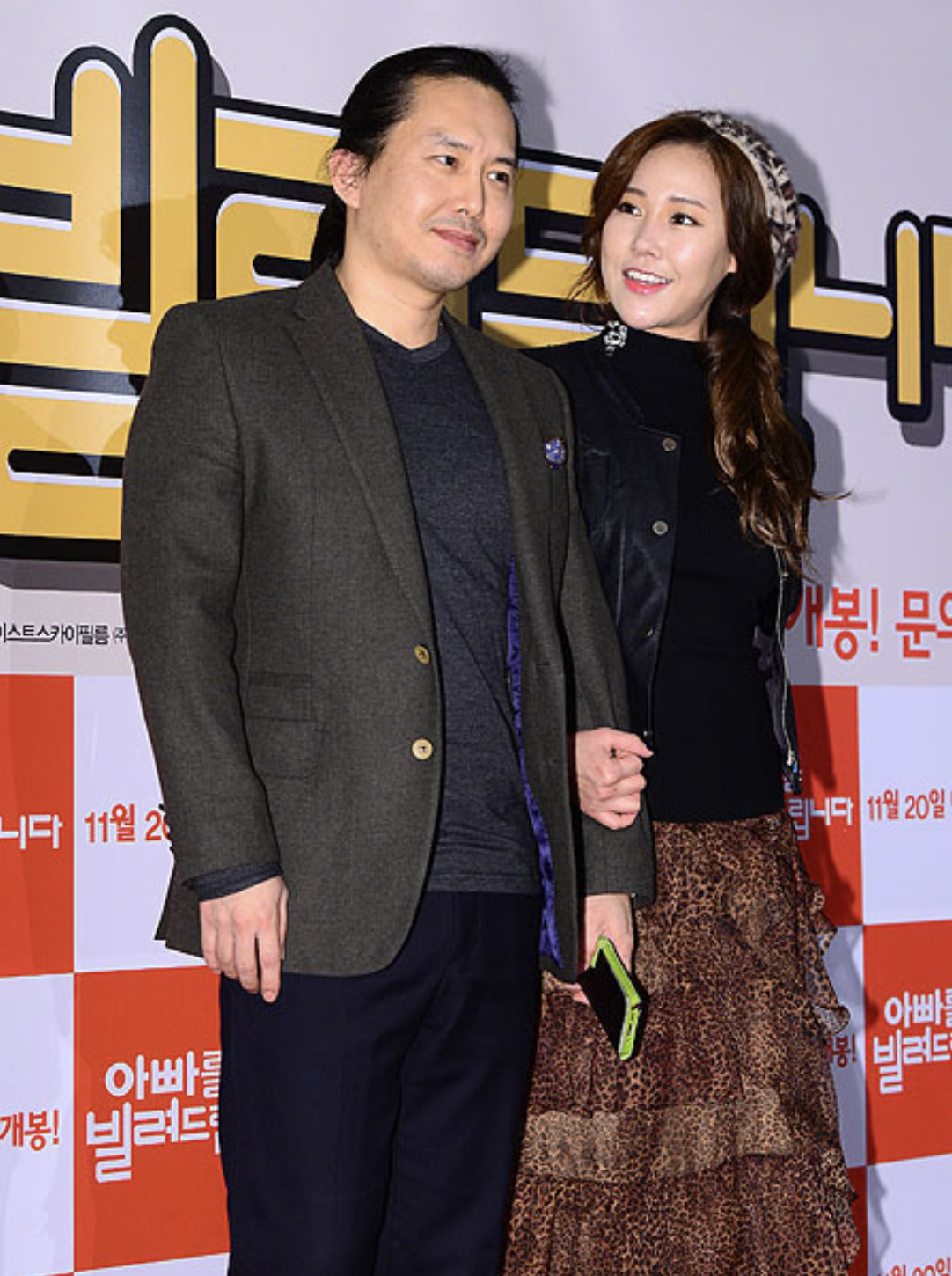 황은정 윤기원 이혼