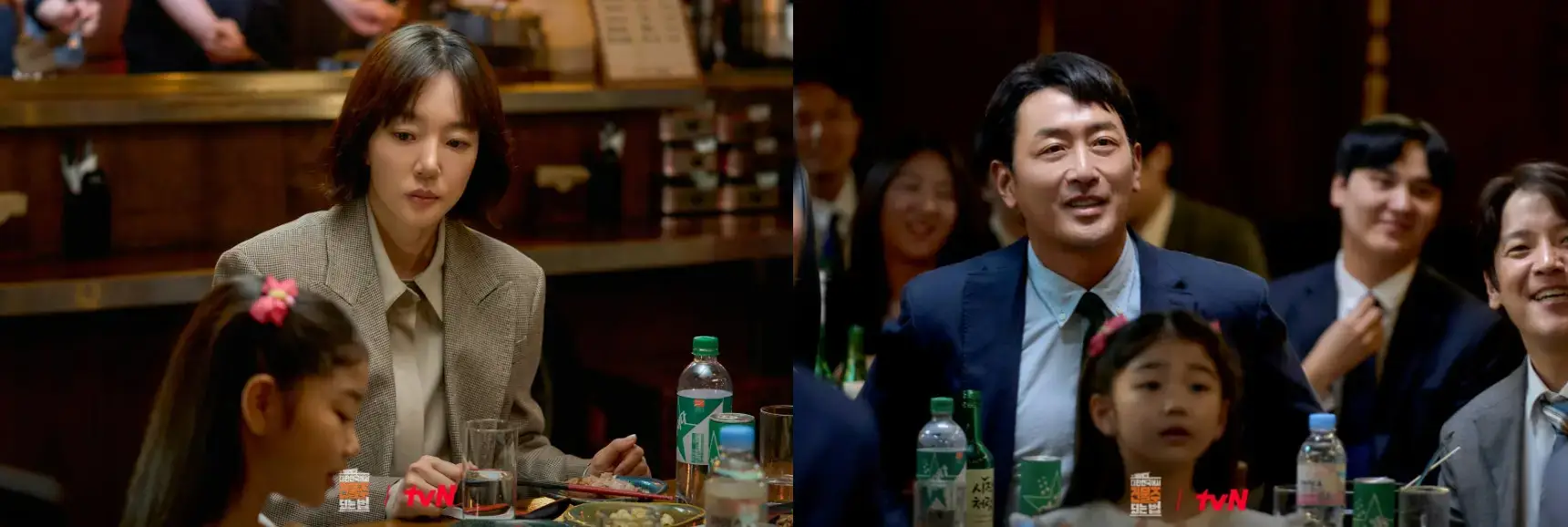 대한민국에서 건물주 되는 법 7회 파티장 속 임수정 김선의 공허한 눈빛과 타인의 환희가 대비되는 인간관계의 철저한 파괴 결말 해석