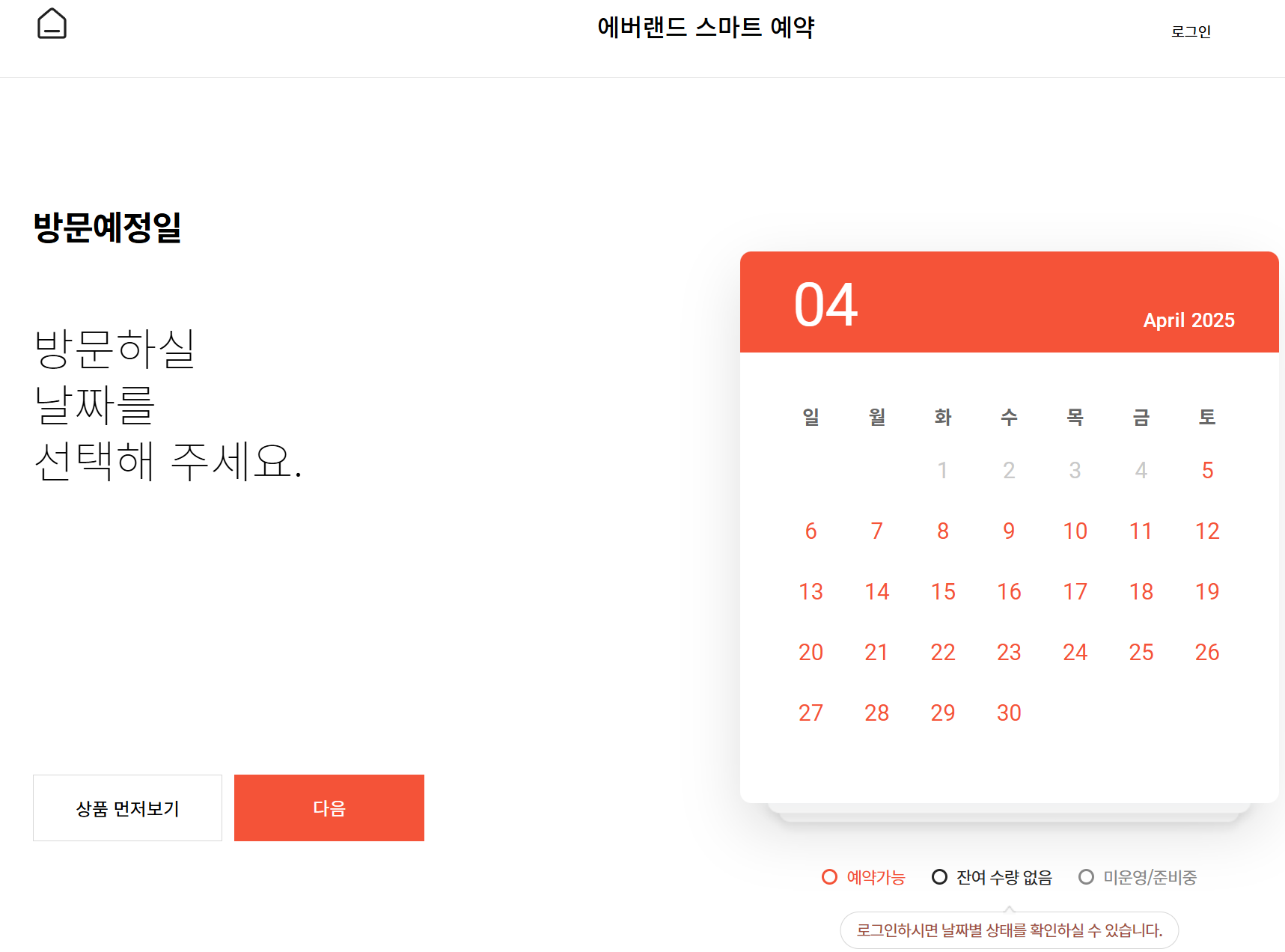 🦁 에버랜드 사파리 스페셜 투어 완벽 정리 (가격, 예약, 시간, 꿀팁까지!)