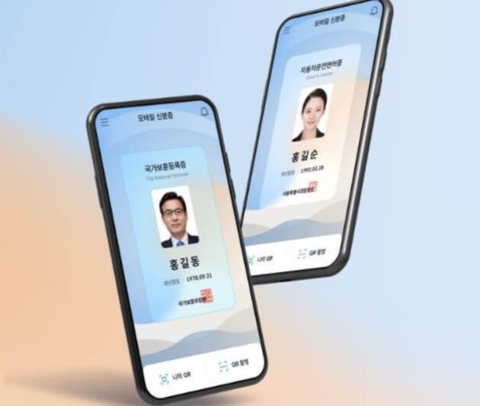 모바일 주민등록증 갱신하기 입니다