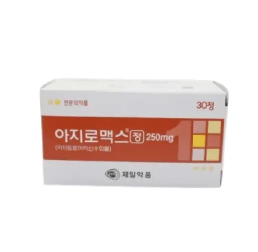 아지로맥스정
