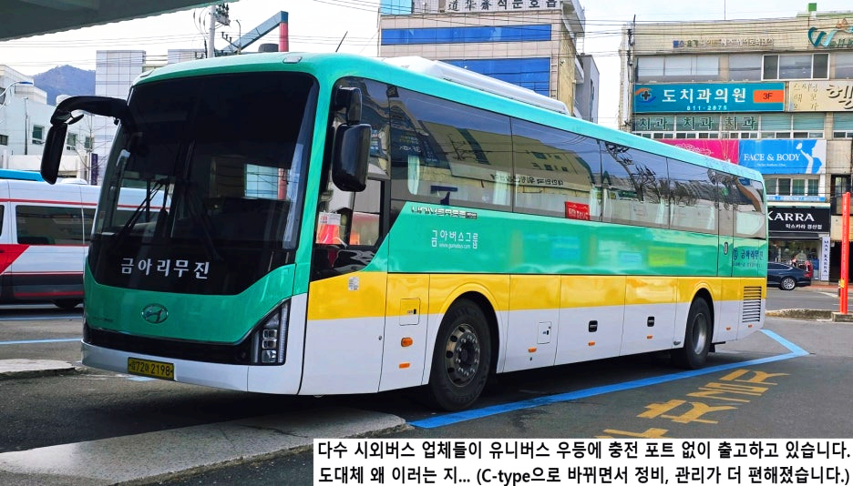 금아리무진 유니버스 프라임 2