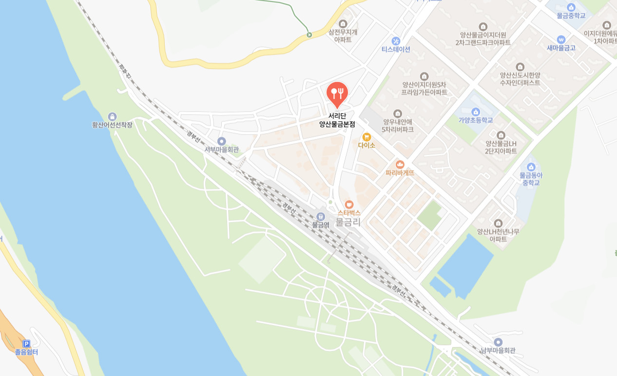 백반기행 양산 메밀막국수 메밀면