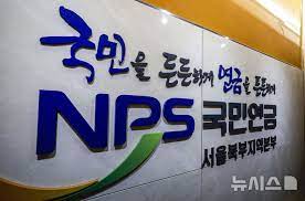 국민연금 가입증명서 발급방법