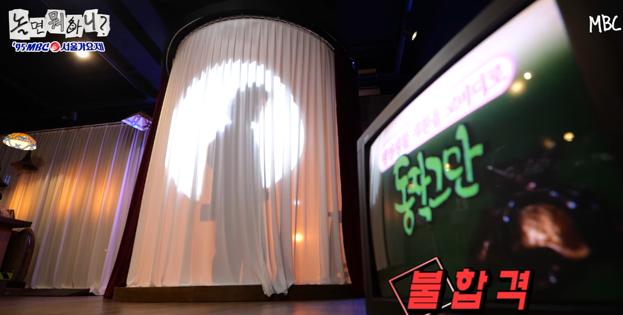 놀면 뭐하니 서울가요제 참가자