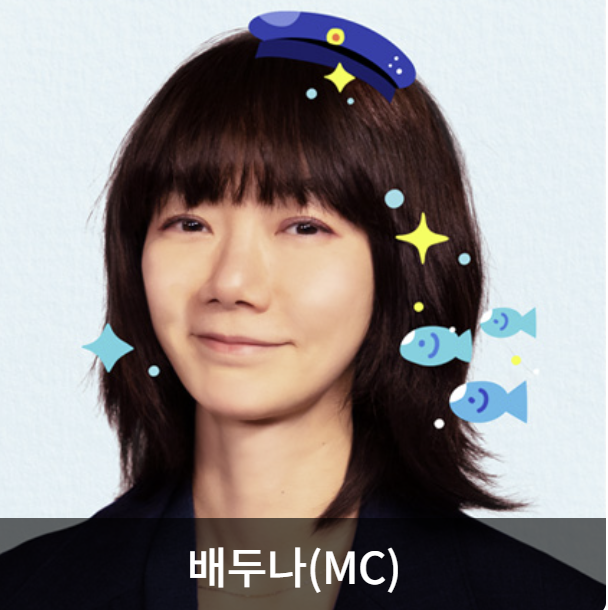 알쓸별잡 지중해 크루즈 재방송 출연진 ott