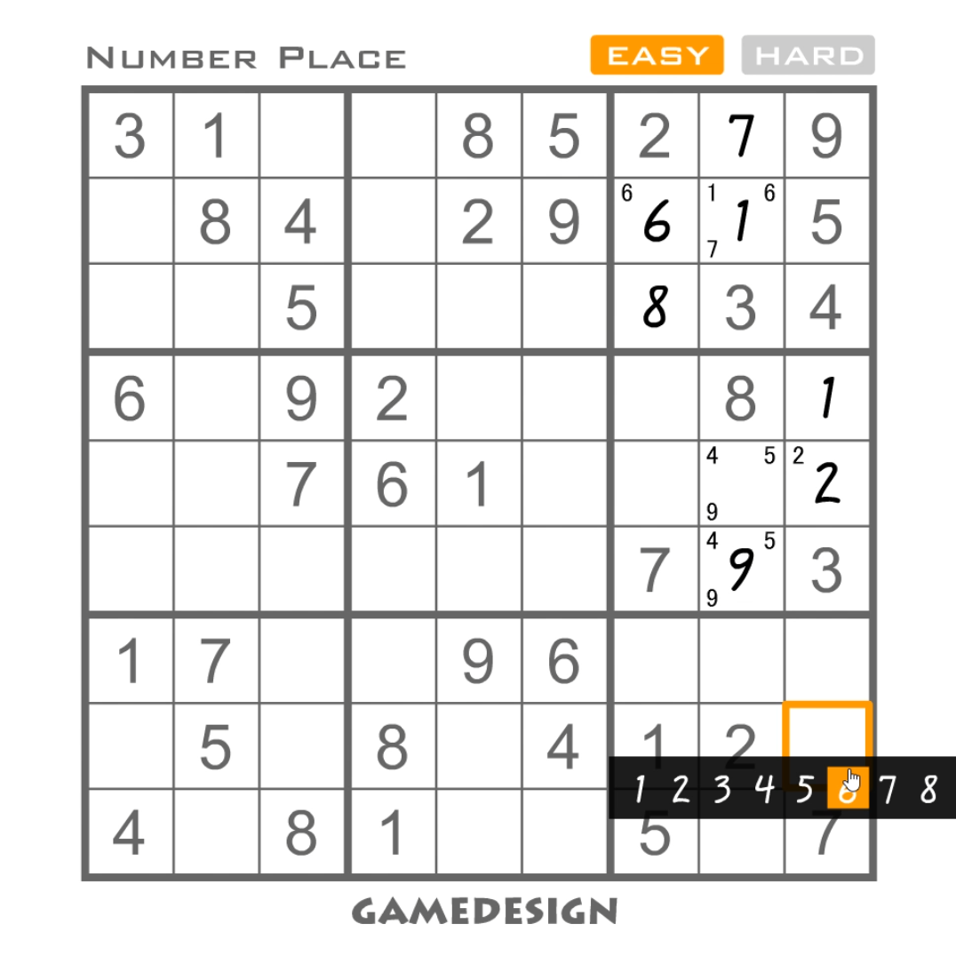 스도쿠-플래시게임-플레이-보드-위에-원하는-숫자를-선택하는-화면