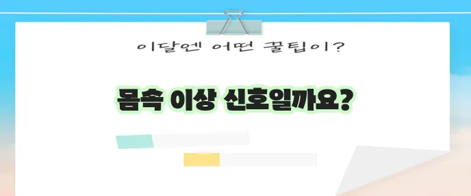 오줌 색깔과 병 오줌에 거품 혈뇨 냄새가 심할 때