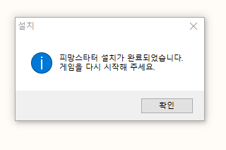 고스톱 게임 무료 다운로드