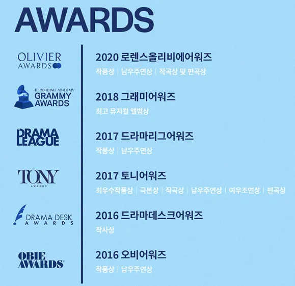 뮤지컬 디어 에반 핸슨 부산 공연 캐스팅 일정 할인 예매 방법 39