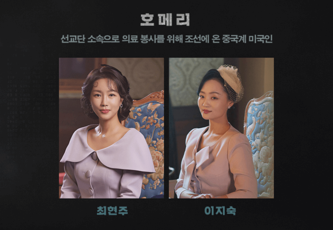 스윙데이즈암호명 A