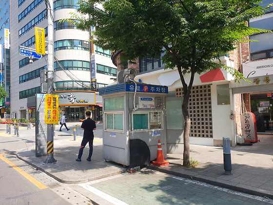 관철동노상주차장 사진03