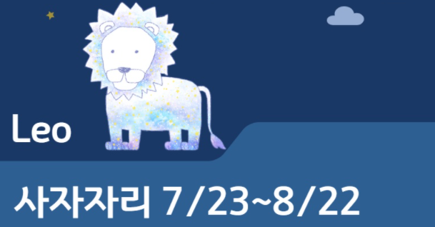 별자리