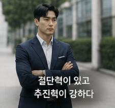 테토남 뜻
