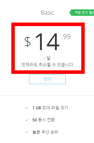 Heic jpg 변환 방법