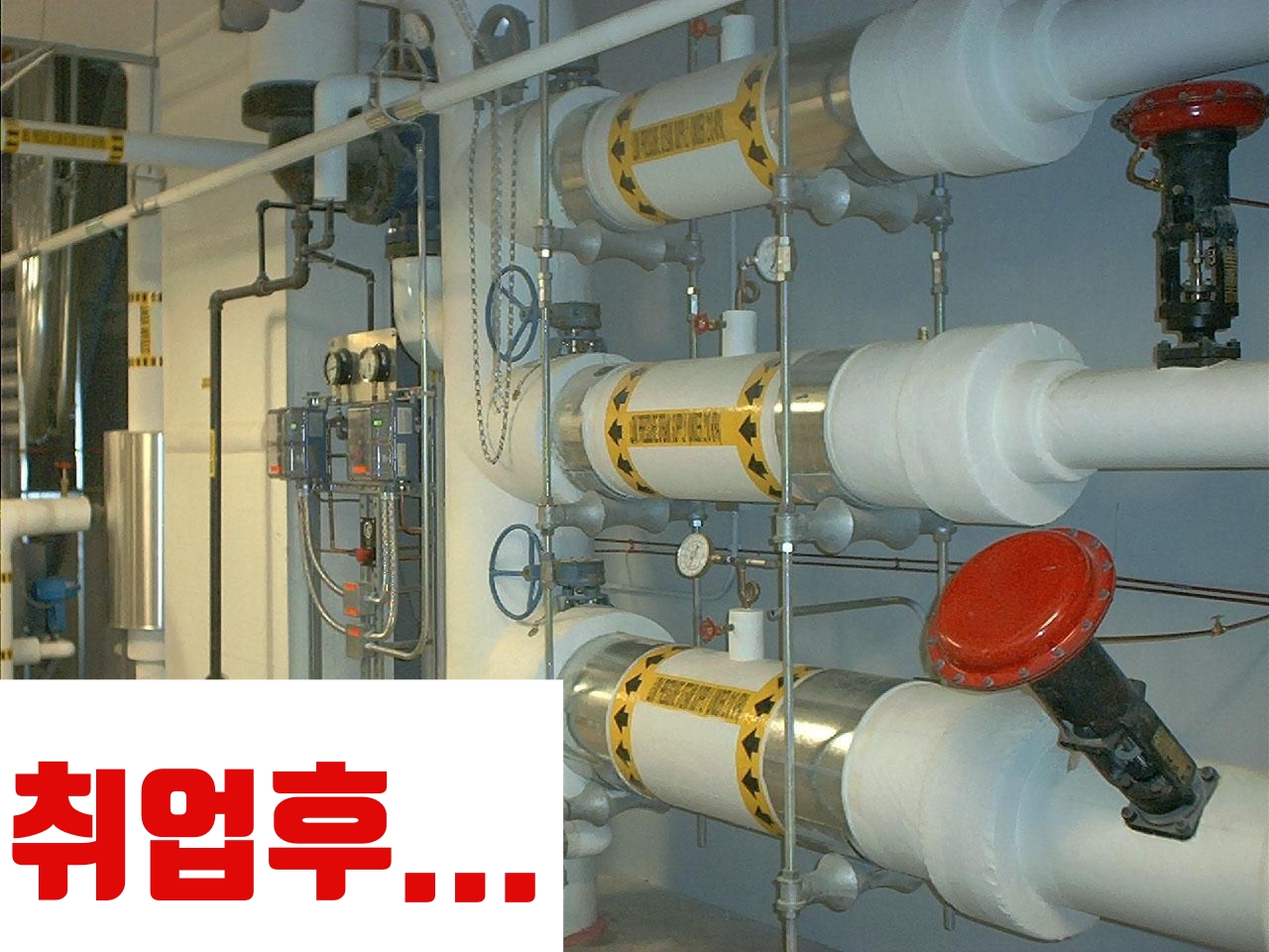 건축설비기사 취업후 직장