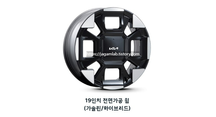 2026 카니발 하이리무진 19인치 전면가공 휠 디자인