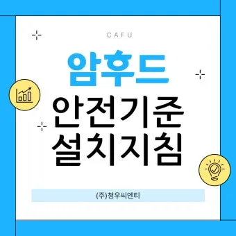 수소충전소 안전성 검증 정말 믿을 수 있을까 안전 기준 점검_5