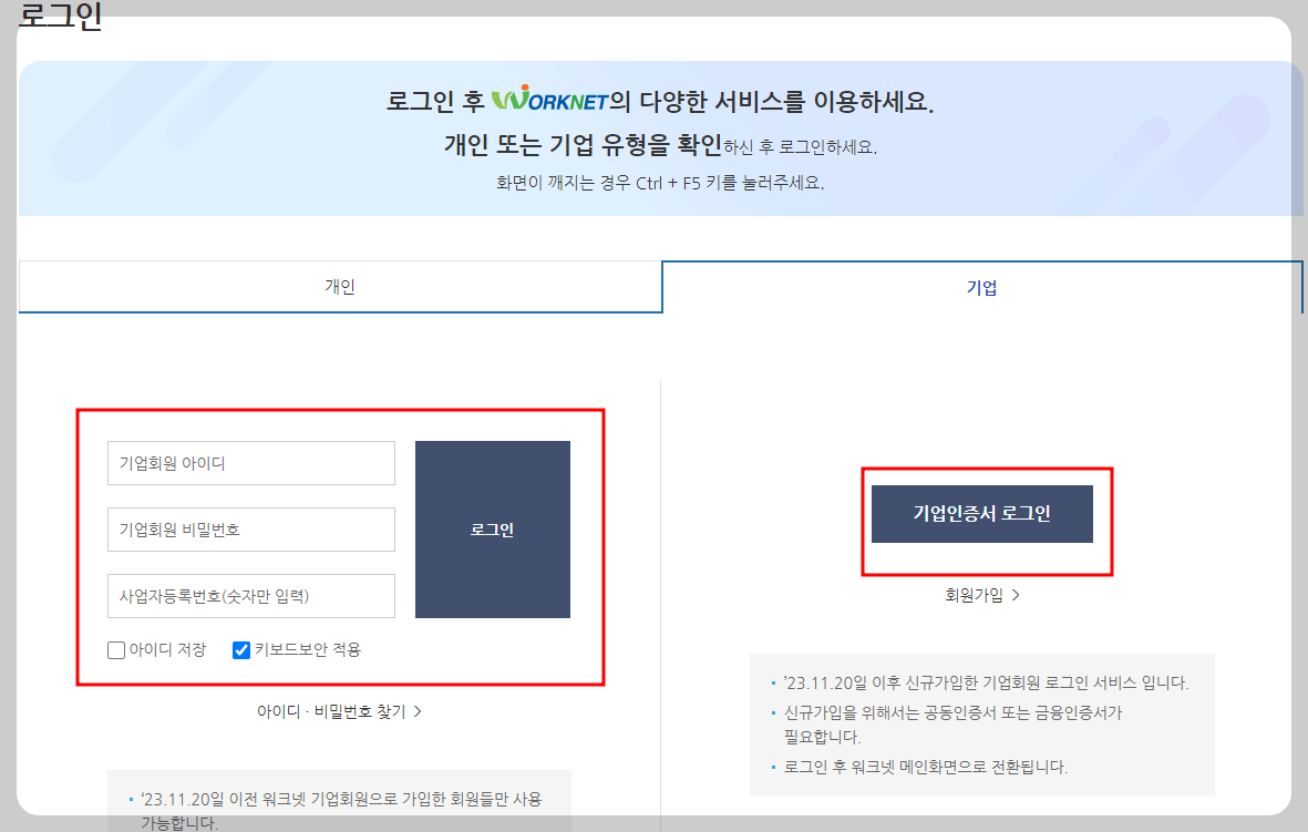 신청절차