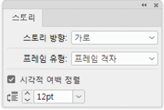 편집패널24