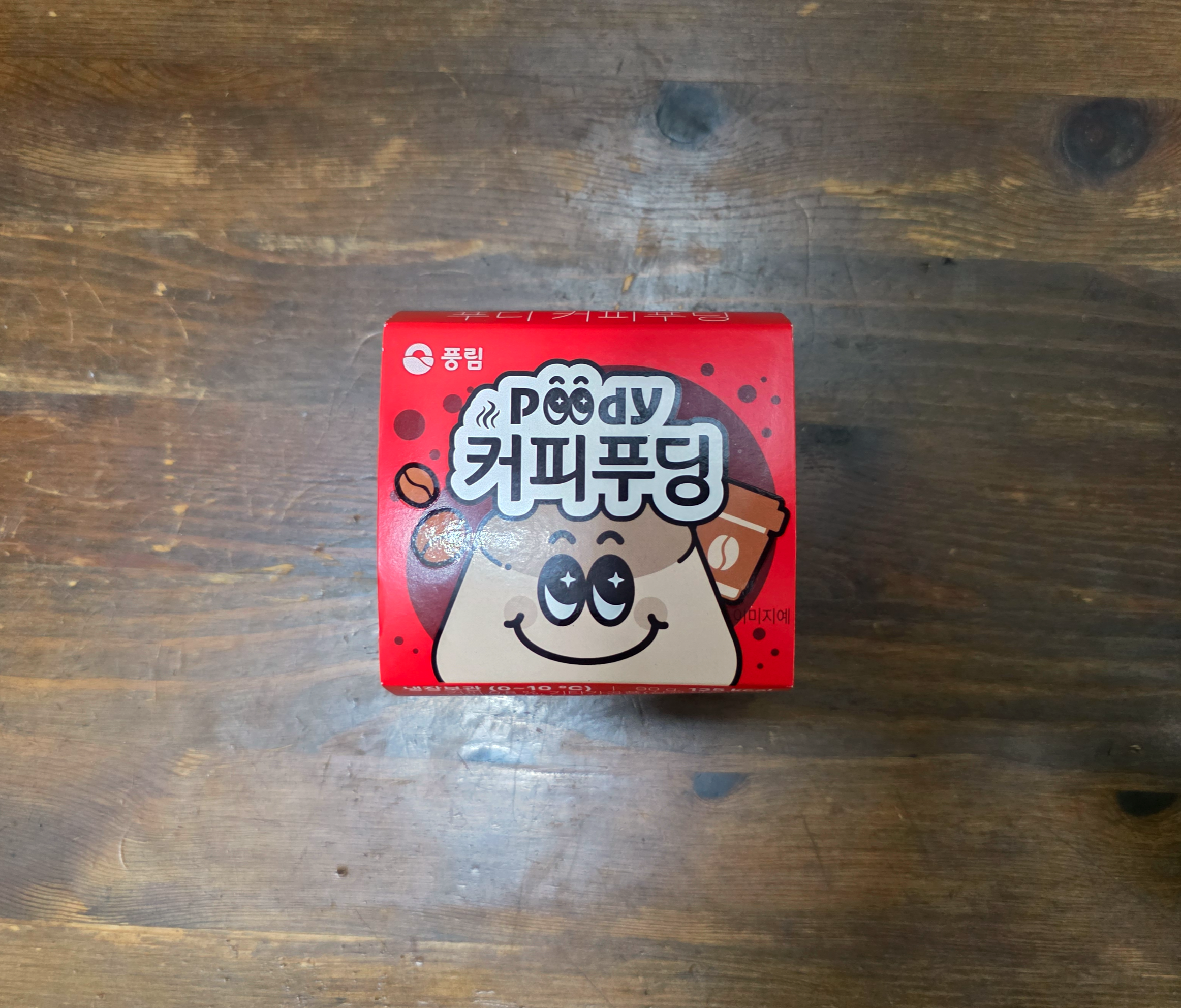 GS25신제품커피푸딩