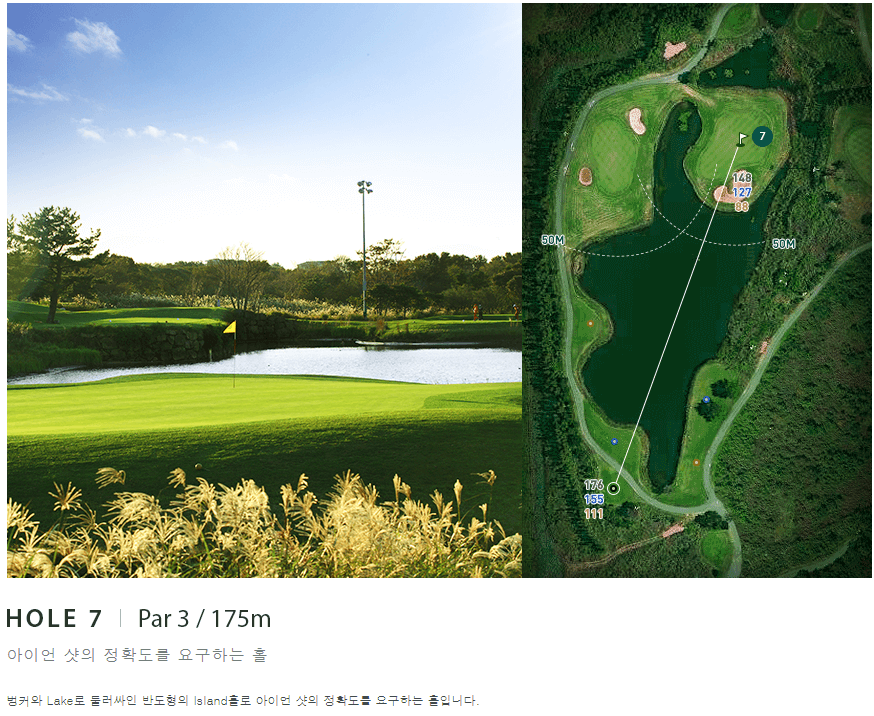 플라자 컨트리클럽 아웃코스 7