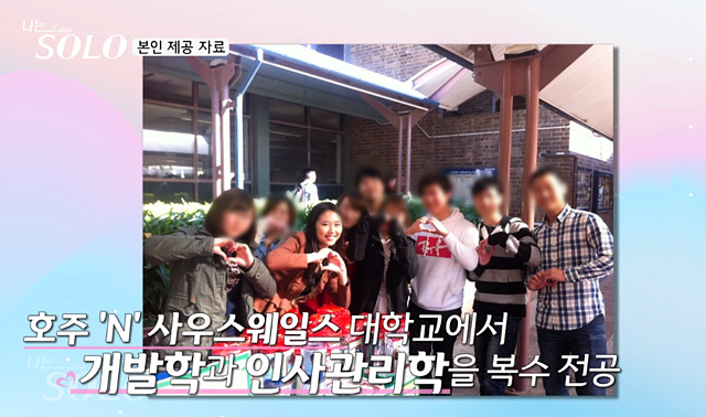 나는솔로 27기 여자 직업 나이 영숙 정숙 영자 순자 옥순 현숙