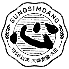 성심당 로고