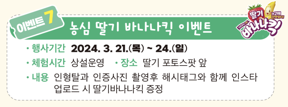 주요이벤트 5 ~ 7