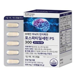 포스파티딜세린 추천 순위 TOP 5(25년 11월) - 네이버, 쿠팡 판매 1위는?