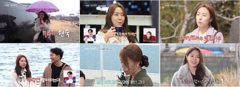 나솔사계 한번더특집 출연진 직업, 나이, 인스타