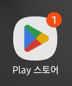 한게임 바둑&amp;#44;오목 pc 다운받기 모바일 다운받기 ( 폰 으로 다운 방법)