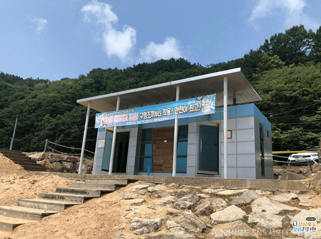 경정 해수욕장 (영덕)