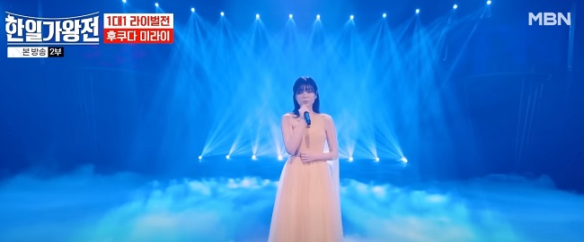 후쿠다미라이(福田未来) - I Love You(愛してます)