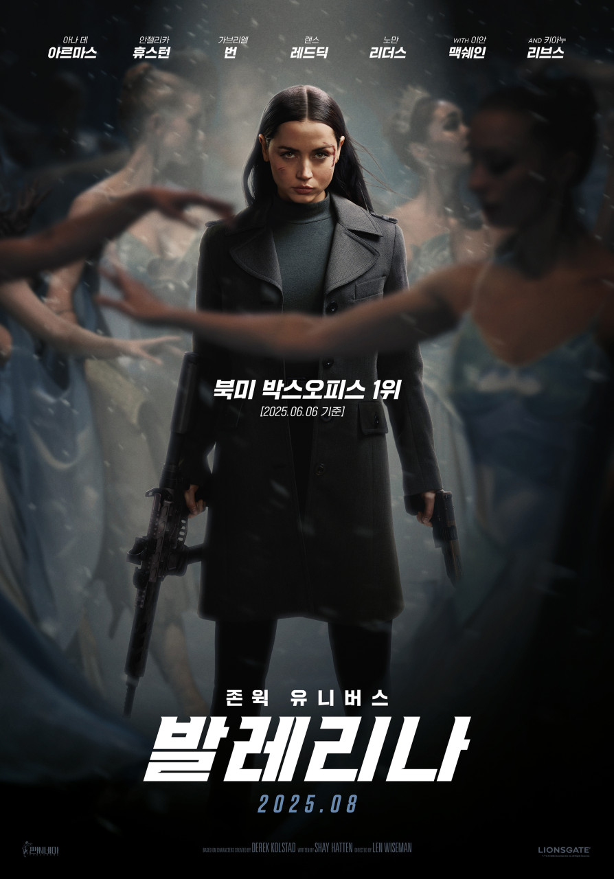영화 발레리나 포스터