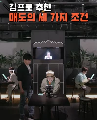 김프로 매도팁
