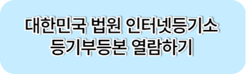 이사준비 체크리스트 이것만은 반드시 기억하세요!