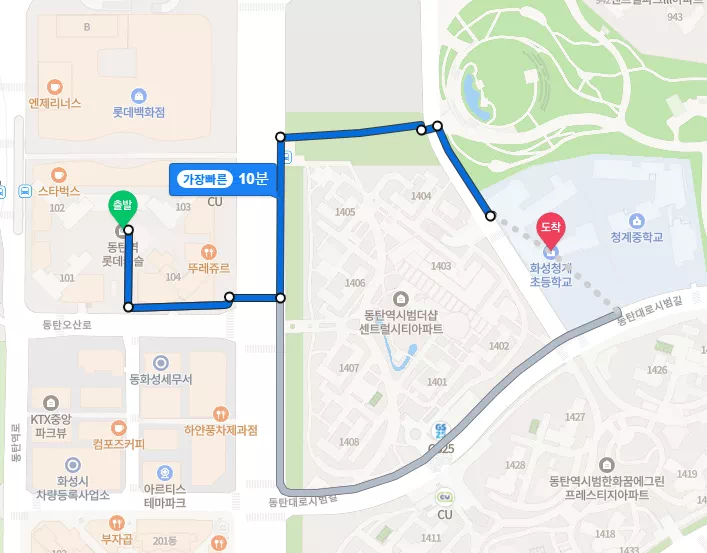 초등학교 도보 이동 거리