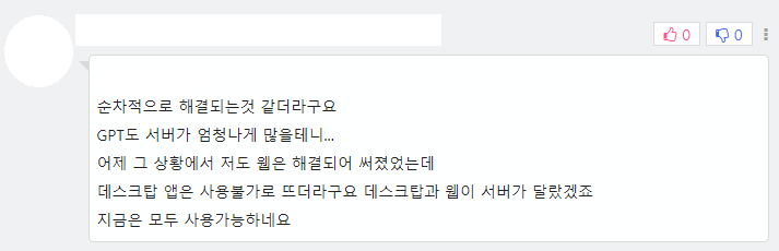 502 bag gate way 해결 방법