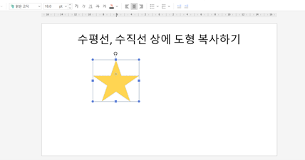 도형-주변-파란색-테두리